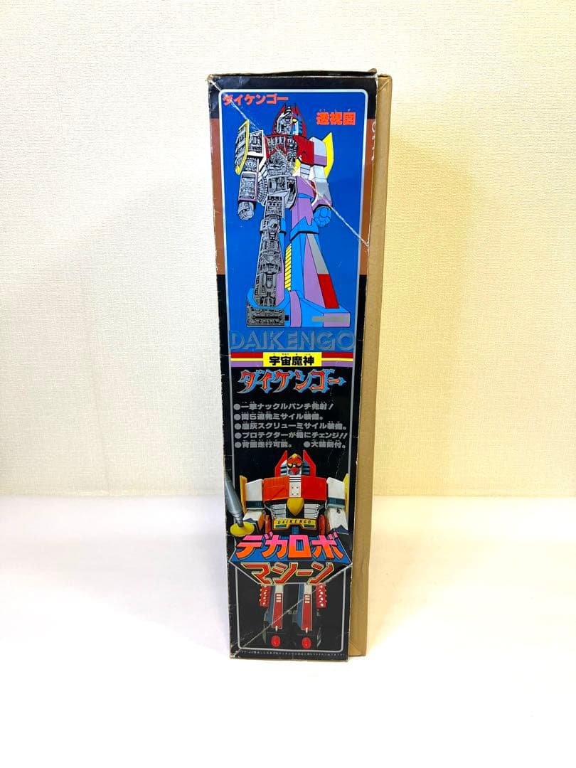 当時物　宇宙魔神ダイケンゴー　ジャンボマシンダー　デカロボ　タカトク