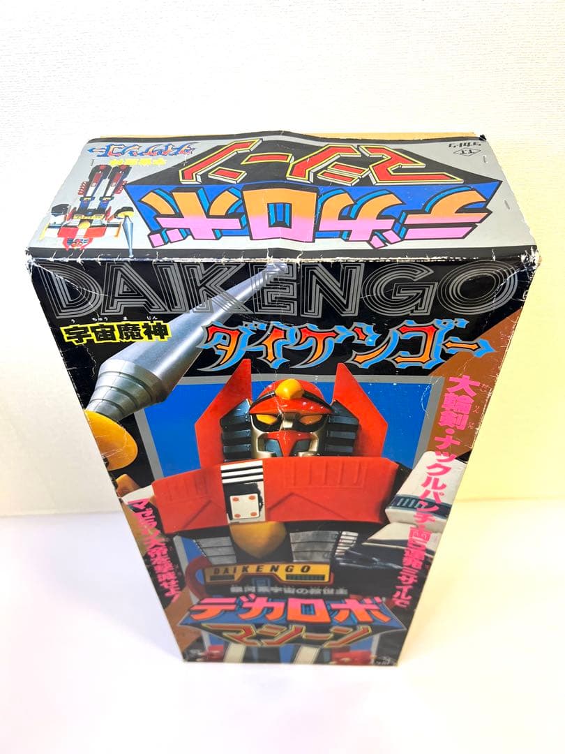 当時物　宇宙魔神ダイケンゴー　ジャンボマシンダー　デカロボ　タカトク