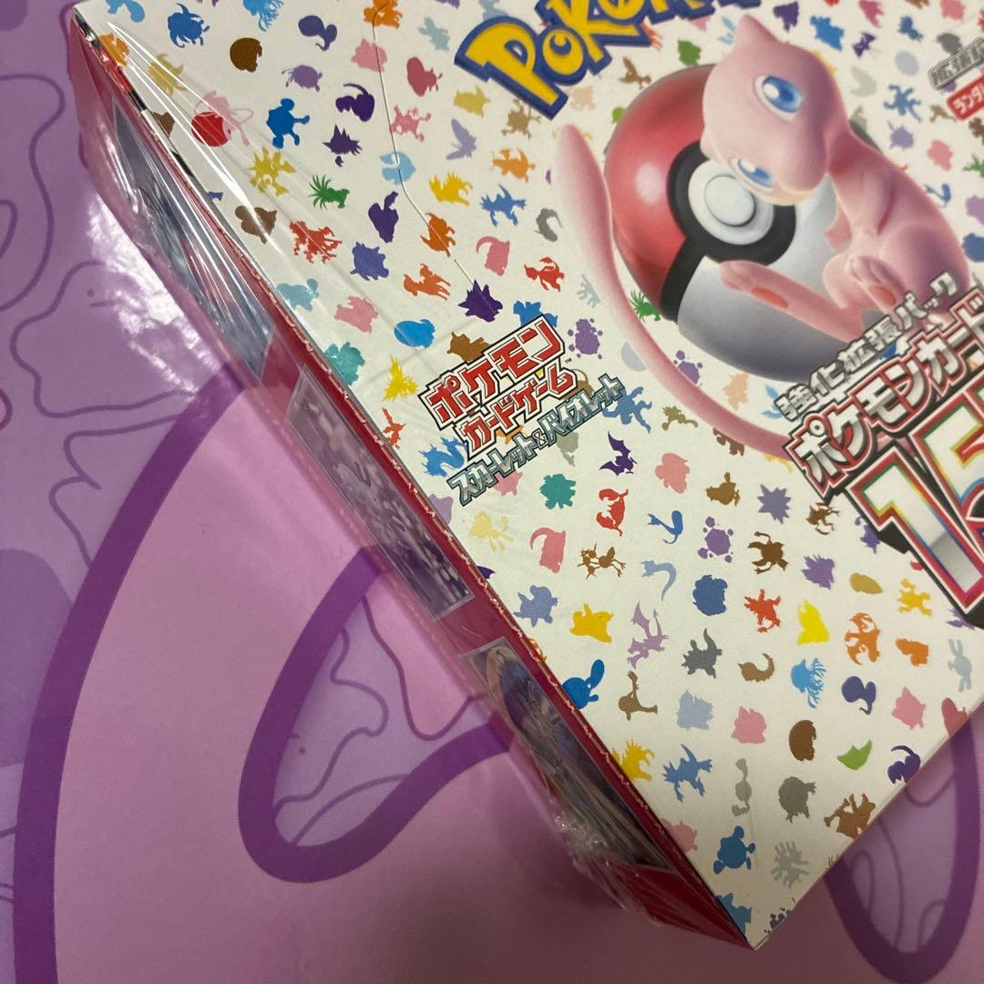 ポケモンカード151BOX 新品　未開封　シュリンク付き