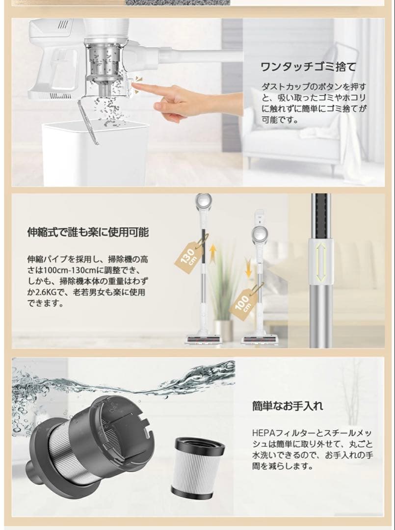 ✨新品【コードレス掃除機強吸引スティック壁掛2.6k軽量パワーサイクロン自立】白