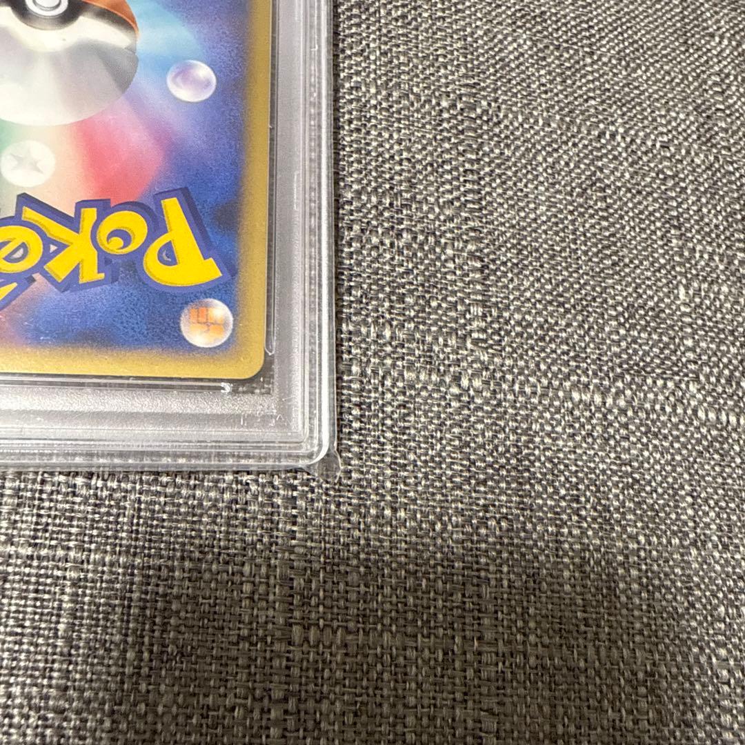 バクフーン　PSA10 グレート　ミラー　1ed 激レア　希少　ポケカ