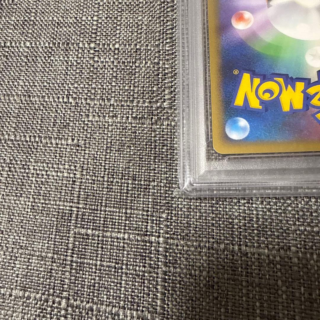 バクフーン　PSA10 グレート　ミラー　1ed 激レア　希少　ポケカ