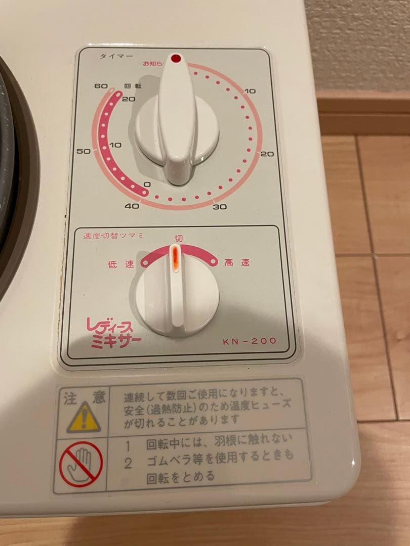 kn-200 レディースミキサー