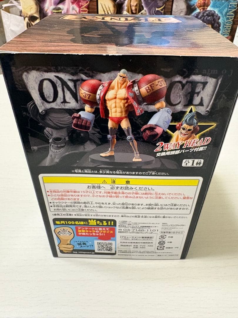 ONE PIECE DXフィギュア 4体セット