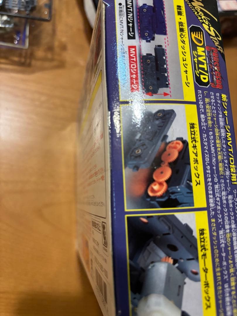 【希少品】クラッシュギア　アークキャバリアー　未開封テープ付き