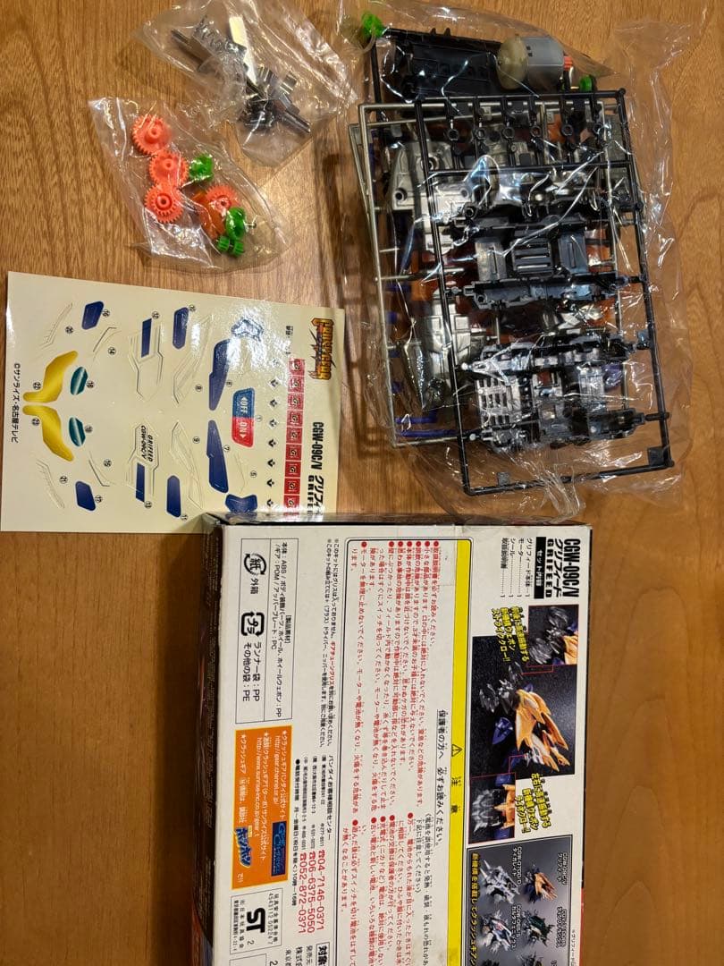 クラッシュギア　アークキャバリアー　未開封（おまけつき）