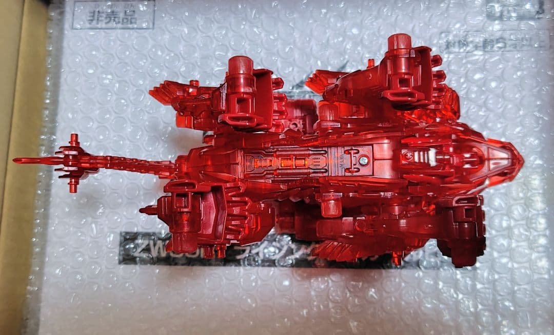 ゾイドワイルド ゼロ バトルカードハンター ライジングライガー 当選品