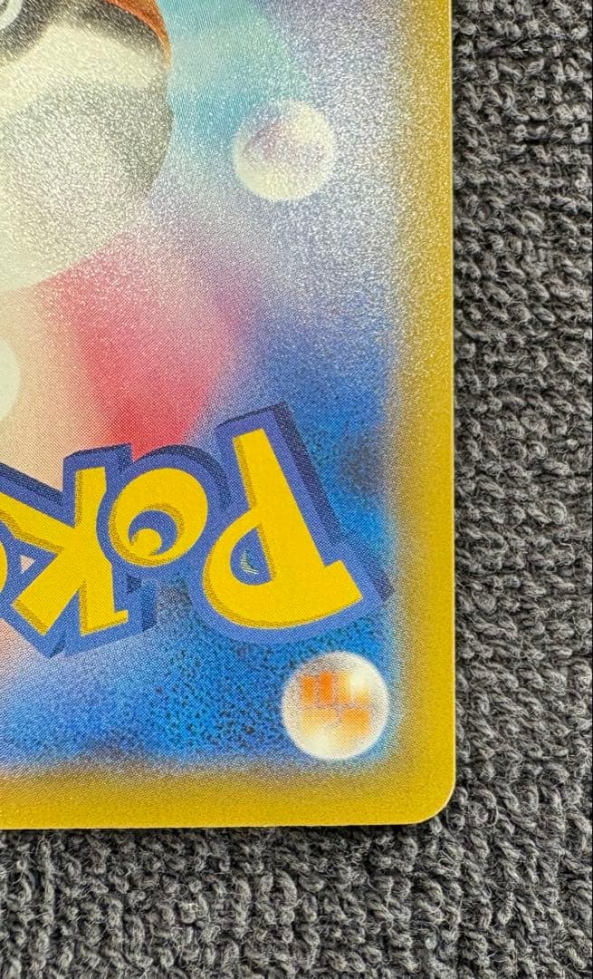 リザードンV MAX SSR