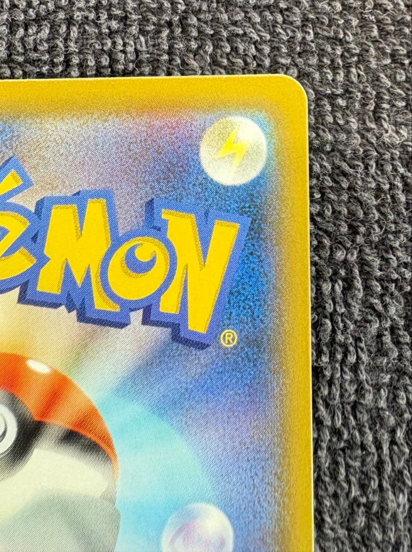 リザードンV MAX SSR