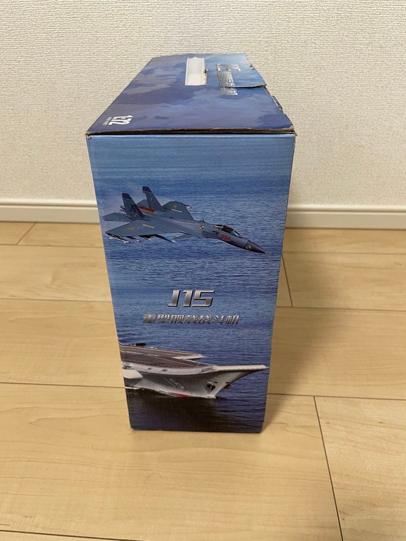 中国解放軍海軍J-15戦闘機モデル Su33 1/72 F15Jレーダー照射事件