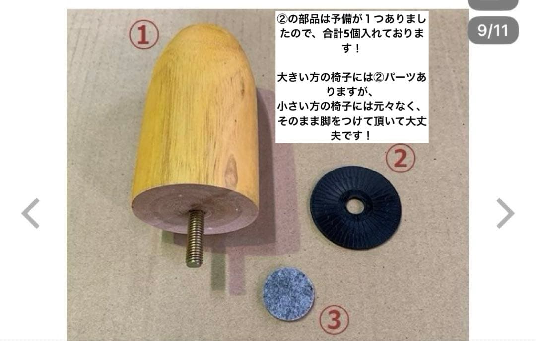 セットで3000円以上お得❗️ゾウ親子チェア　ベージュ&グレー