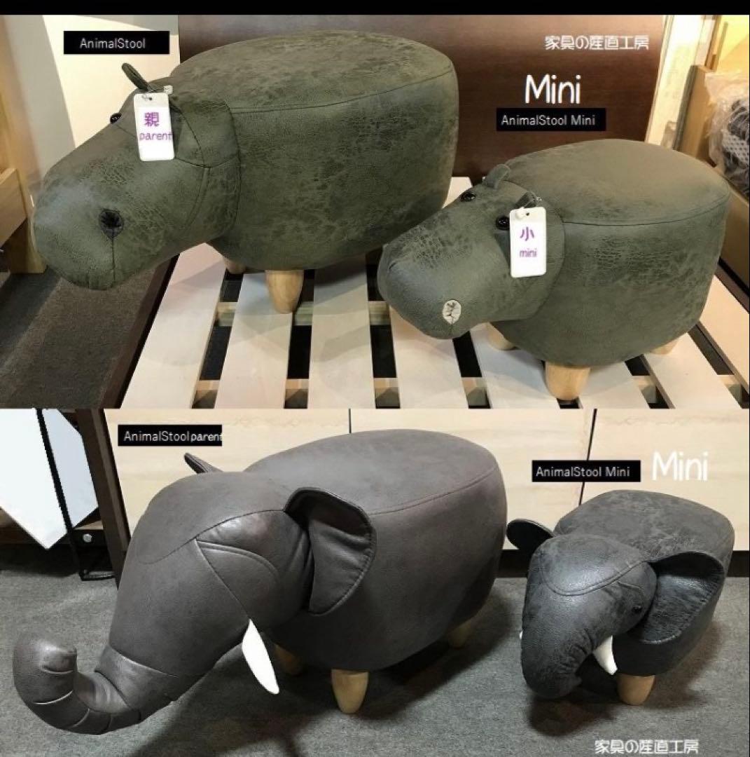 セットで3000円以上お得❗️ゾウ親子チェア　ベージュ&グレー