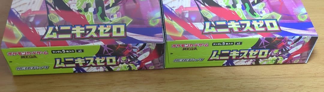 ポケモンカードゲーム ムニキスゼロ 2BOX シュリンクなし　ペリペリ付き