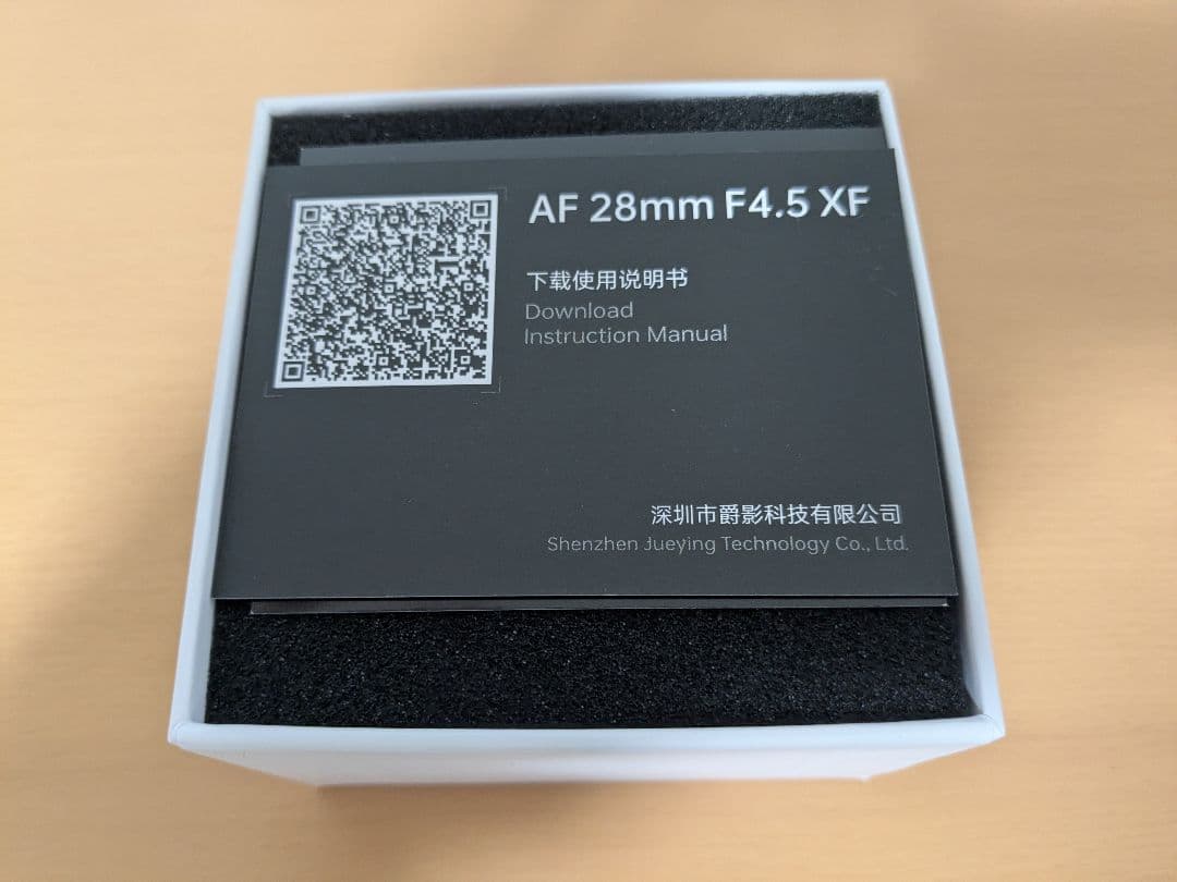 レンズ(単焦点) VILTROX AF 28/4.5 XF X-Mount