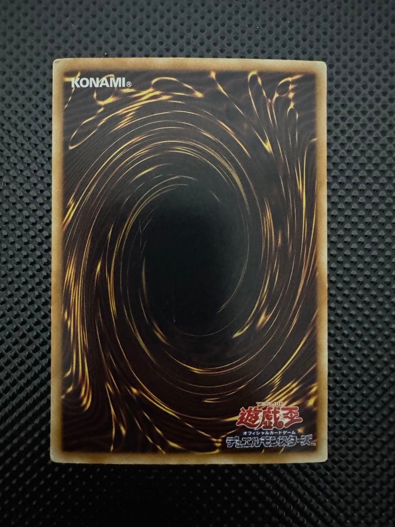 遊戯王 スターダストドラゴン ホログラフィックレア