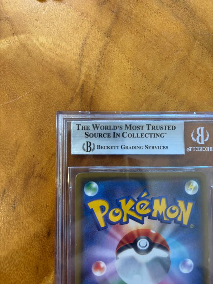 スカイレジェンドGX タッグチーム