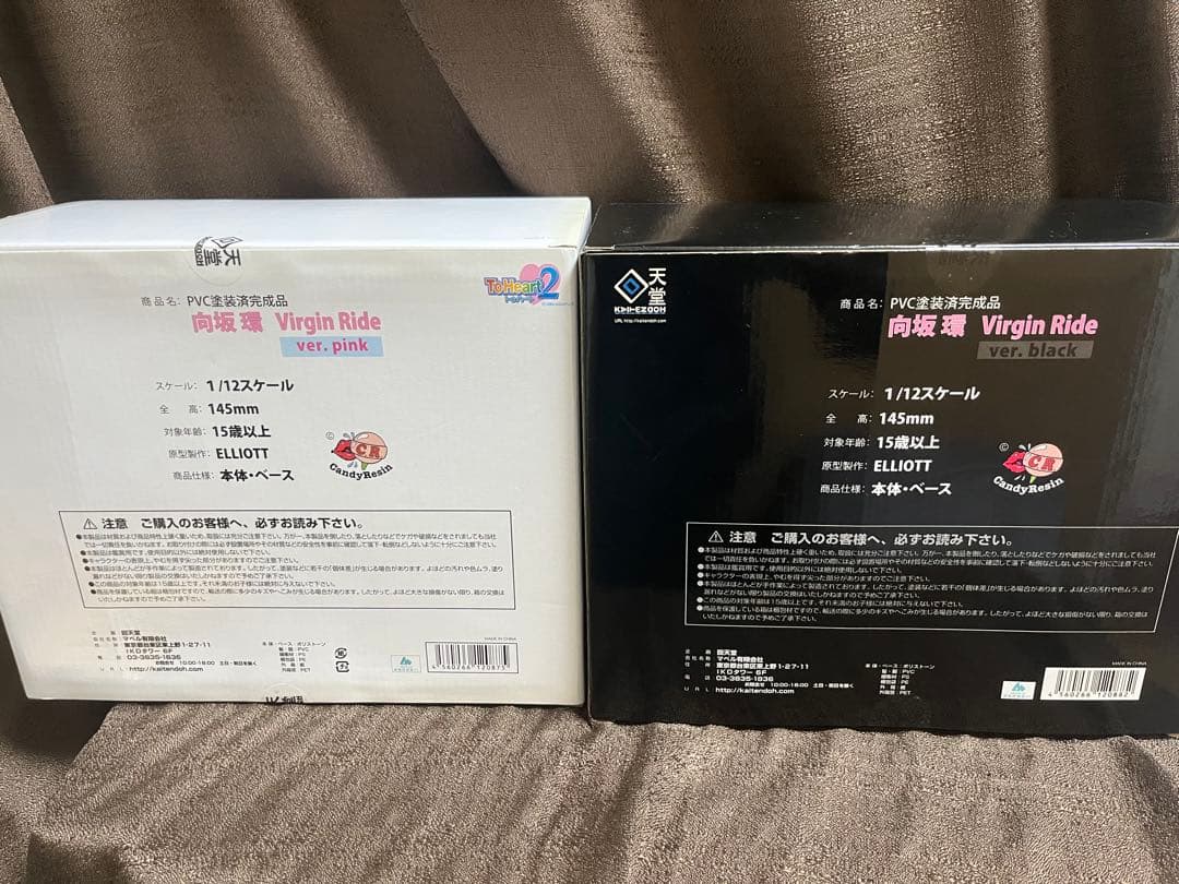ToHeart2 向坂環 Virgin Ride ver. ブラック、ピンク２種