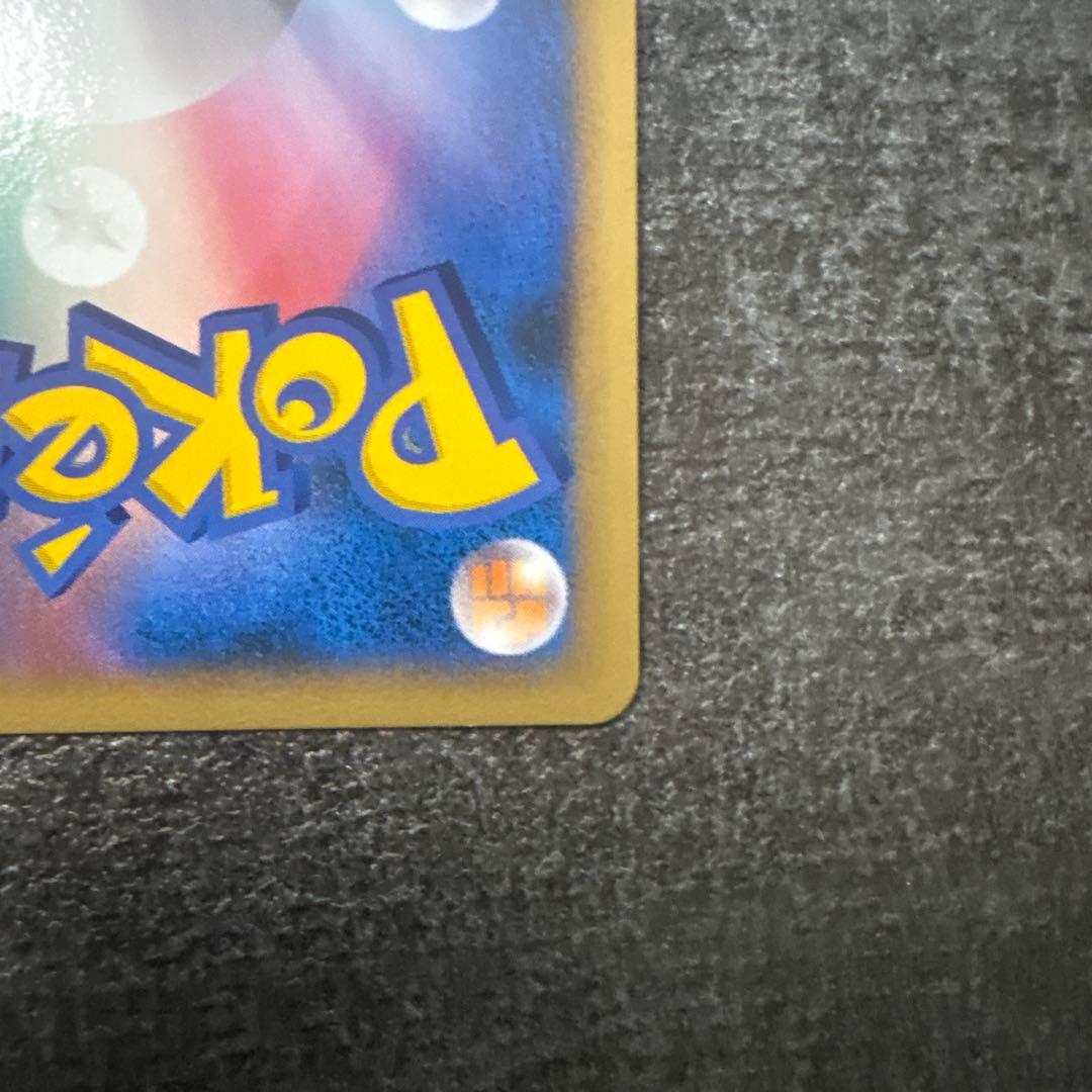 良品 ポケモンカード ヤドキング ドミノピザ プロモ 030/L-P