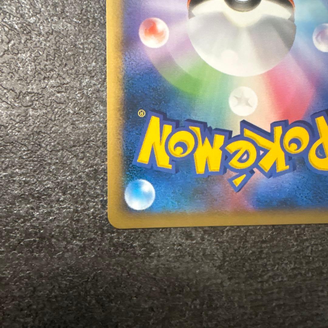 良品 ポケモンカード ヤドキング ドミノピザ プロモ 030/L-P