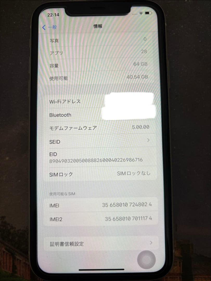 iPhone 11 本体のみ　64G 充電口に汚れあり　SIMフリー