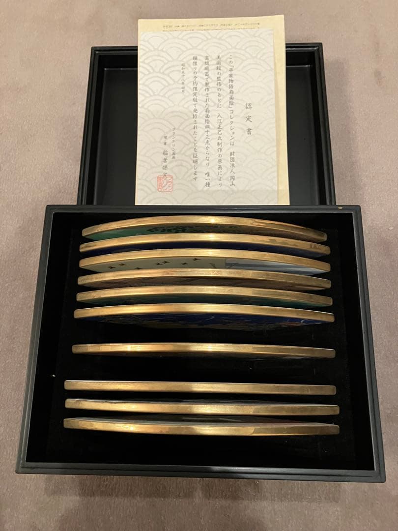 「平家物語扇面絵」高級磁器製絵皿 10枚セット 予約限定版(全13枚中3枚欠品)