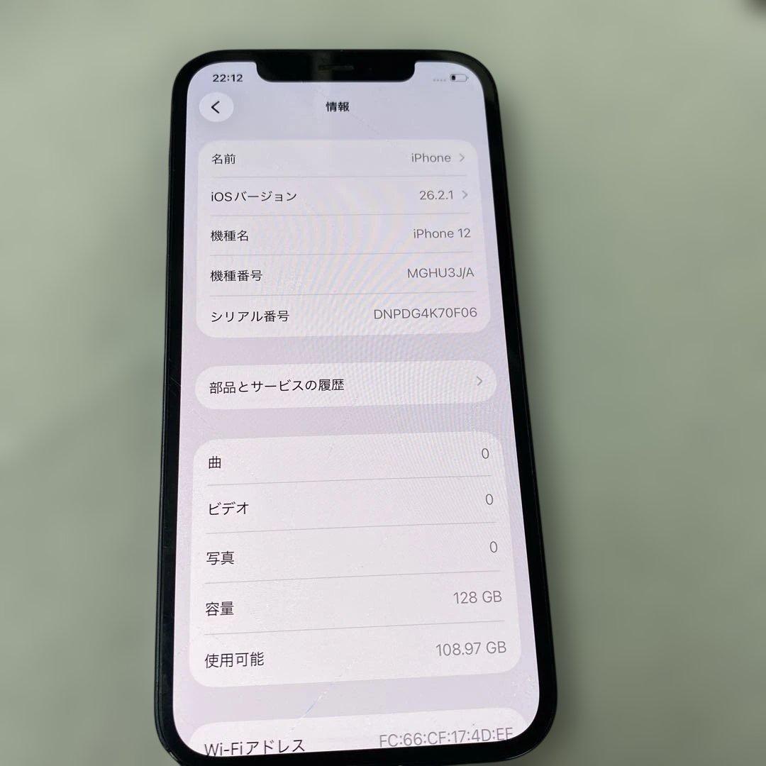 Apple iPhone 12 本体