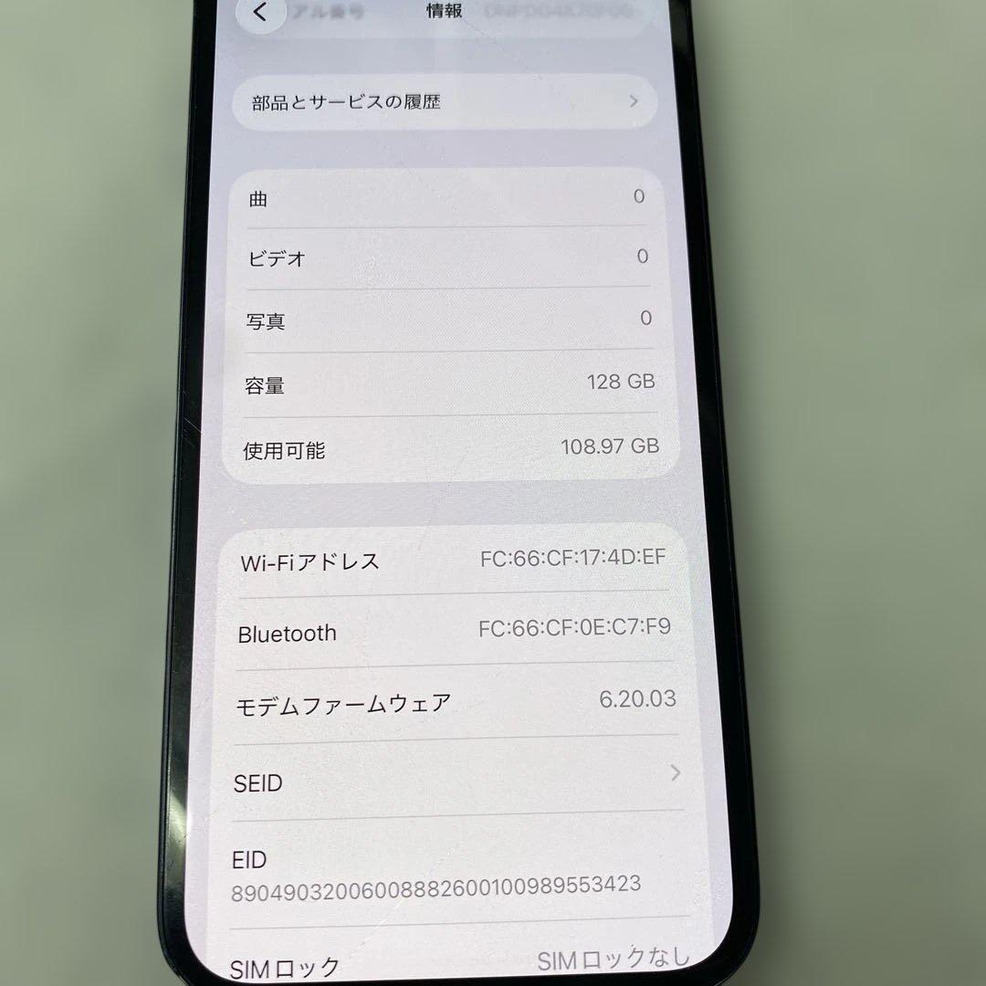 Apple iPhone 12 本体