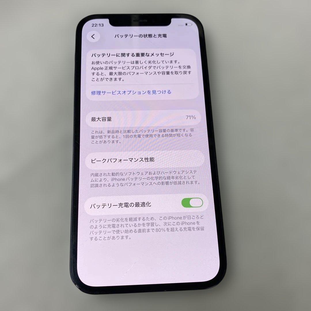 Apple iPhone 12 本体