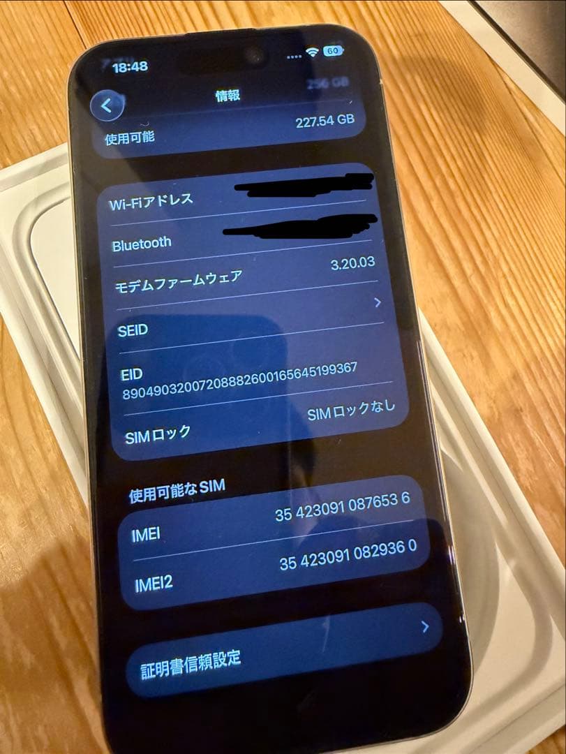 スマートフォン本体 iPhone 15Pro