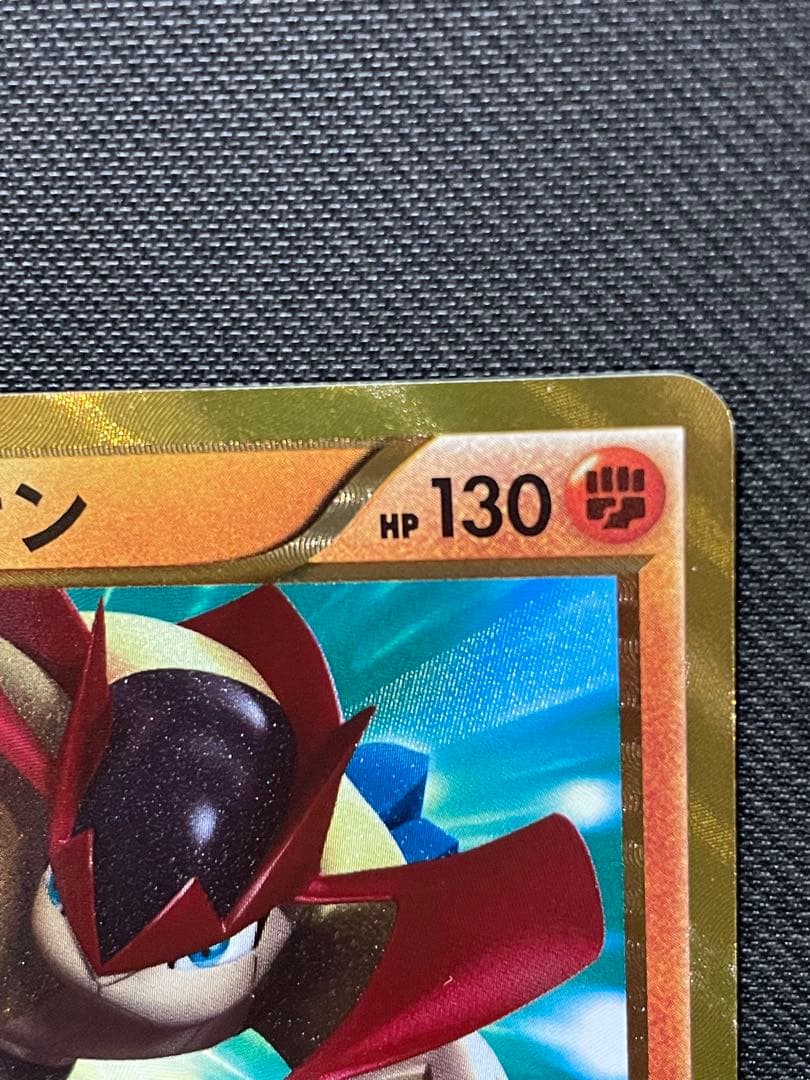む*む様 テラキオン UR BW6 コールドフレア 064/059