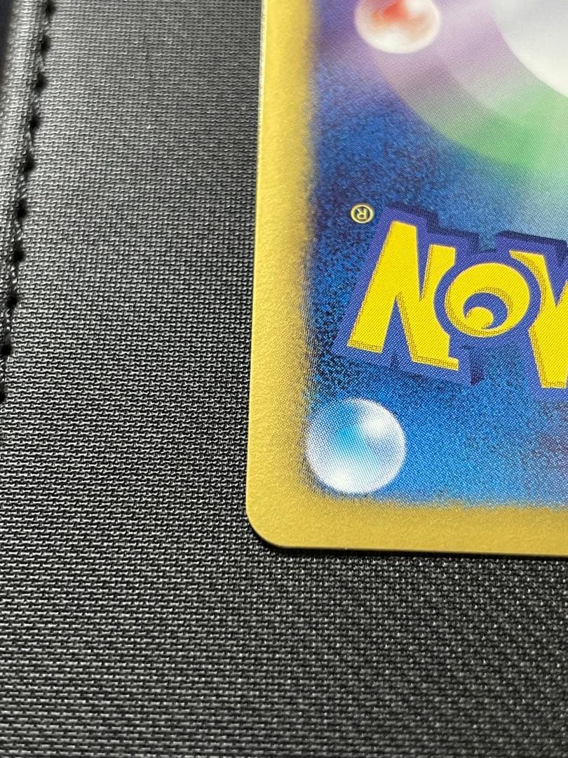 む*む様 テラキオン UR BW6 コールドフレア 064/059