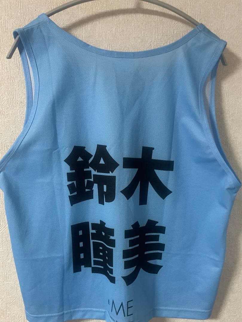≠ME 初期 青ビブス 鈴木瞳美