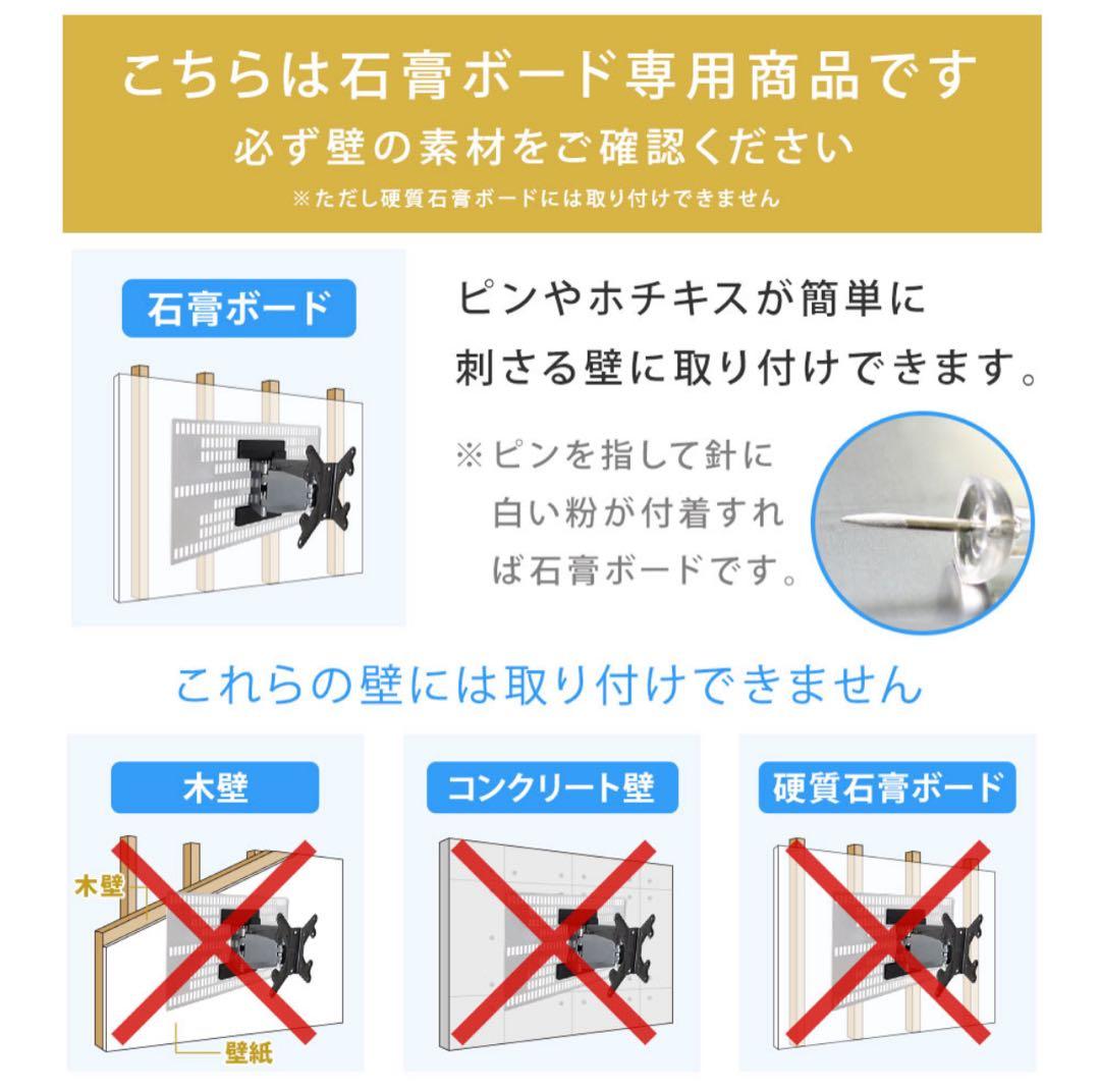 ホッチキスで壁掛け テレビ 金具 TVセッター壁美人FR400 S/Mサイズ