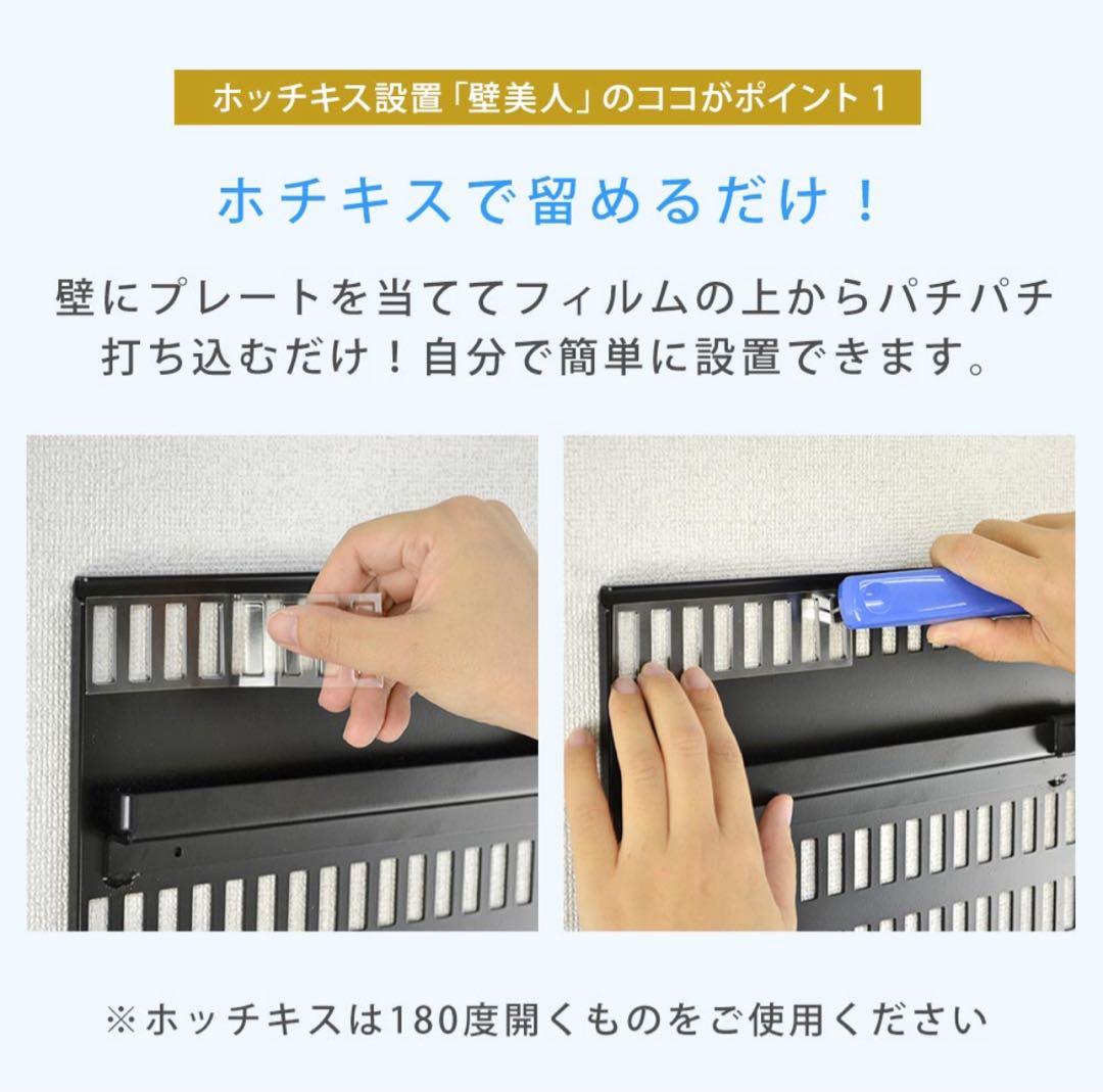 ホッチキスで壁掛け テレビ 金具 TVセッター壁美人FR400 S/Mサイズ