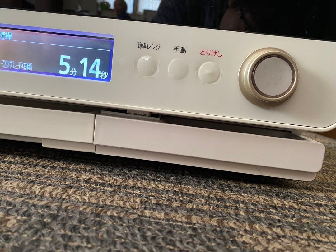 日立 MRO-W1A ヘルシーシェフ最上位 無線LAN 2022製