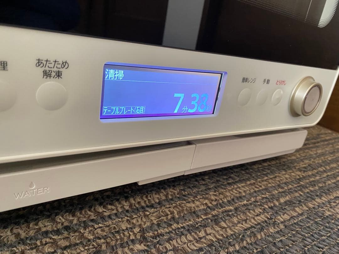 日立 MRO-W1A ヘルシーシェフ最上位 無線LAN 2022製