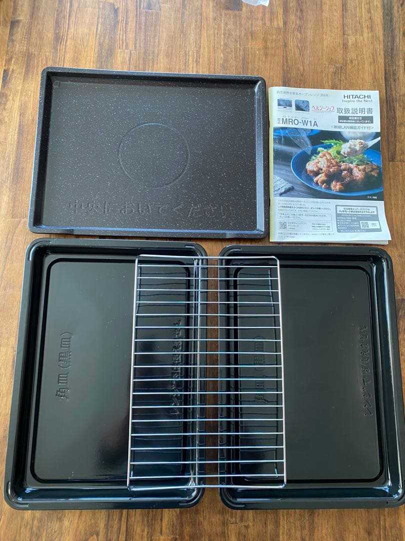 日立 MRO-W1A ヘルシーシェフ最上位 無線LAN 2022製