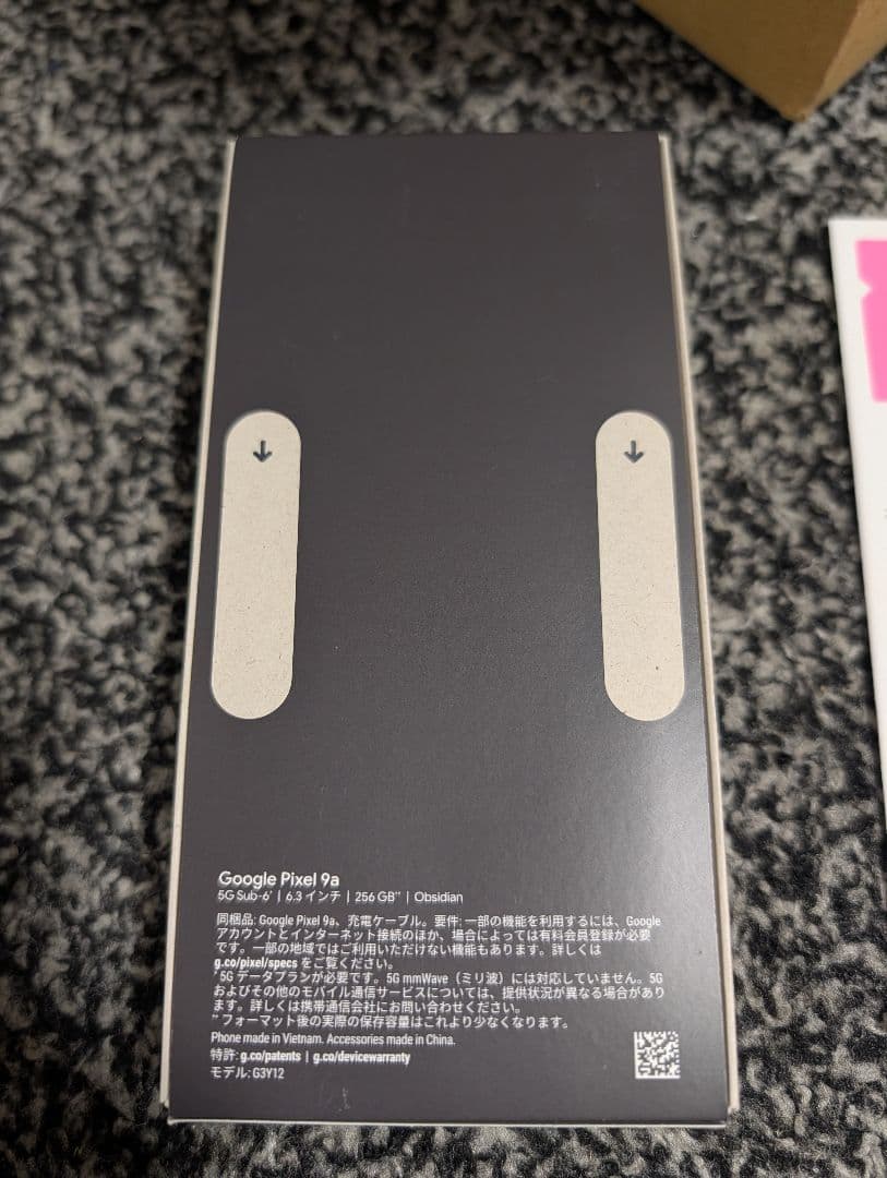 Pixel9a 256GB Obsidian SIMフリー 新品未使用