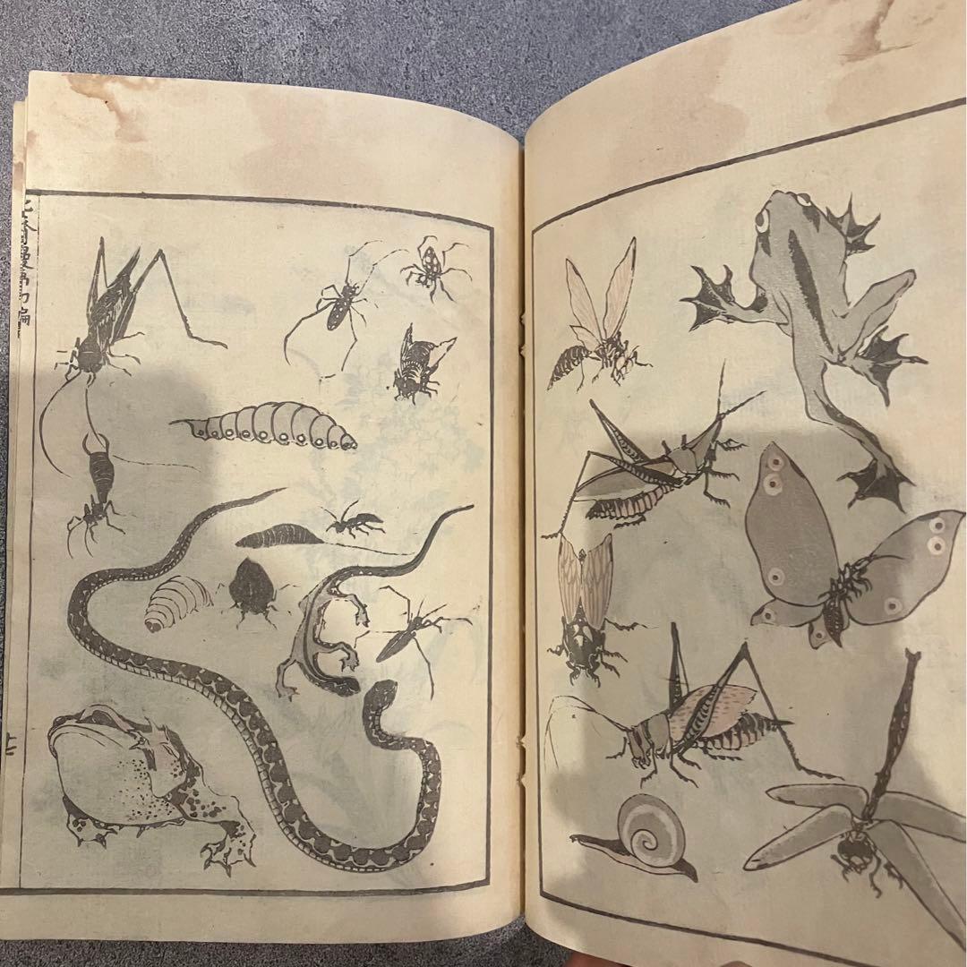 北斎漫画初編