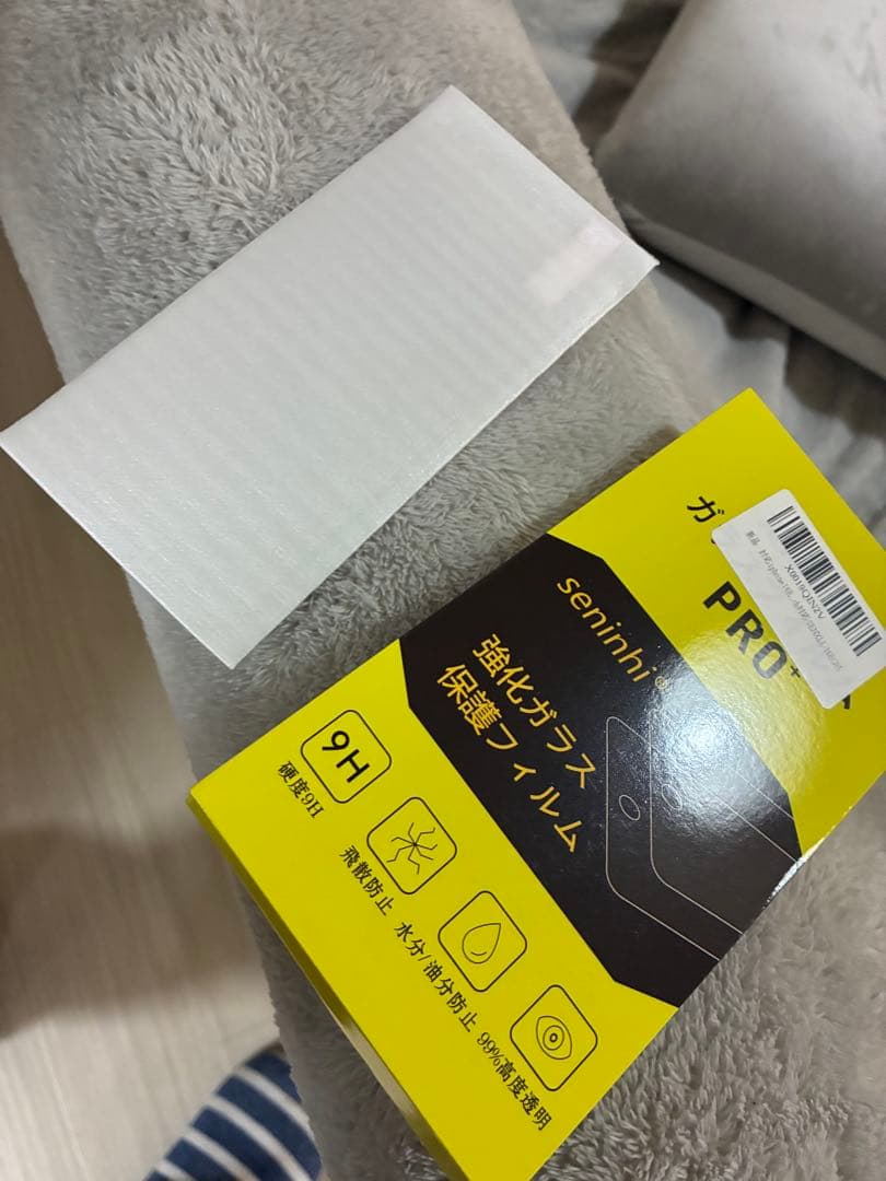iPhone16eブラック256G バッテリー100% ケース、新品フィルム付き