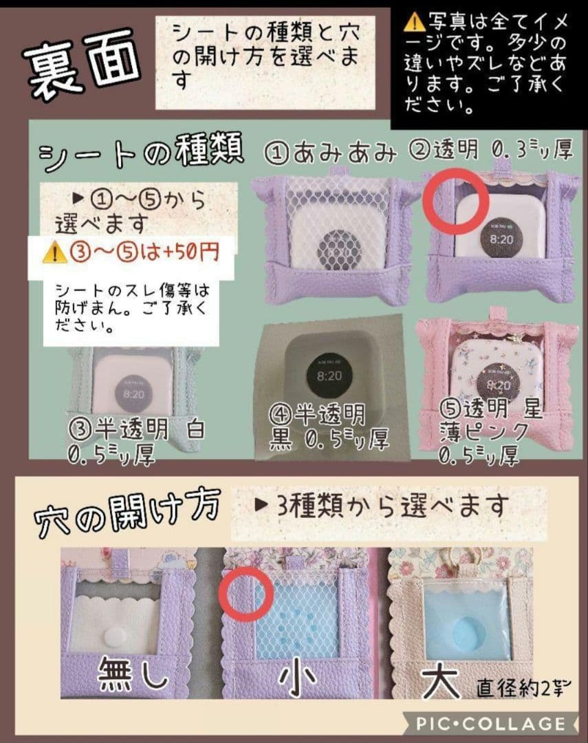 ★ryo詳細必須★GPSケース バイアスチェック&チェリー ピンク