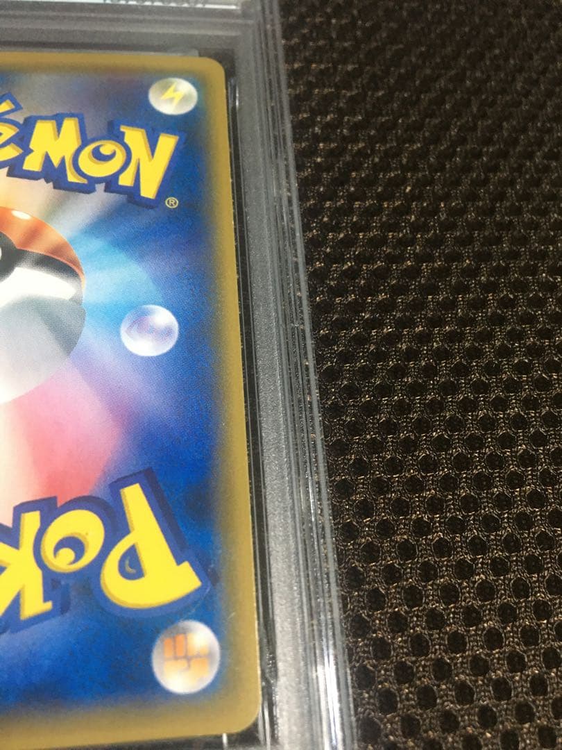 フォローで割引！ ポケモンカード PSA5 シロナ SM5M SR スーパーレア
