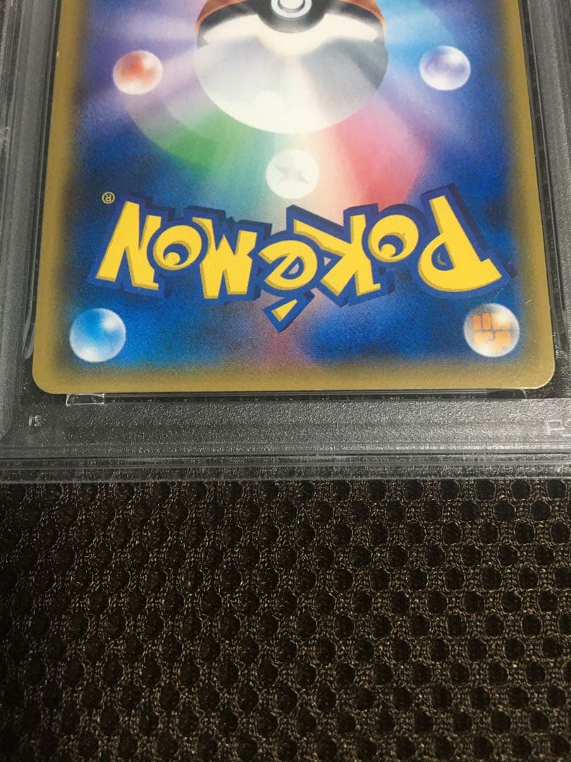 フォローで割引！ ポケモンカード PSA5 シロナ SM5M SR スーパーレア