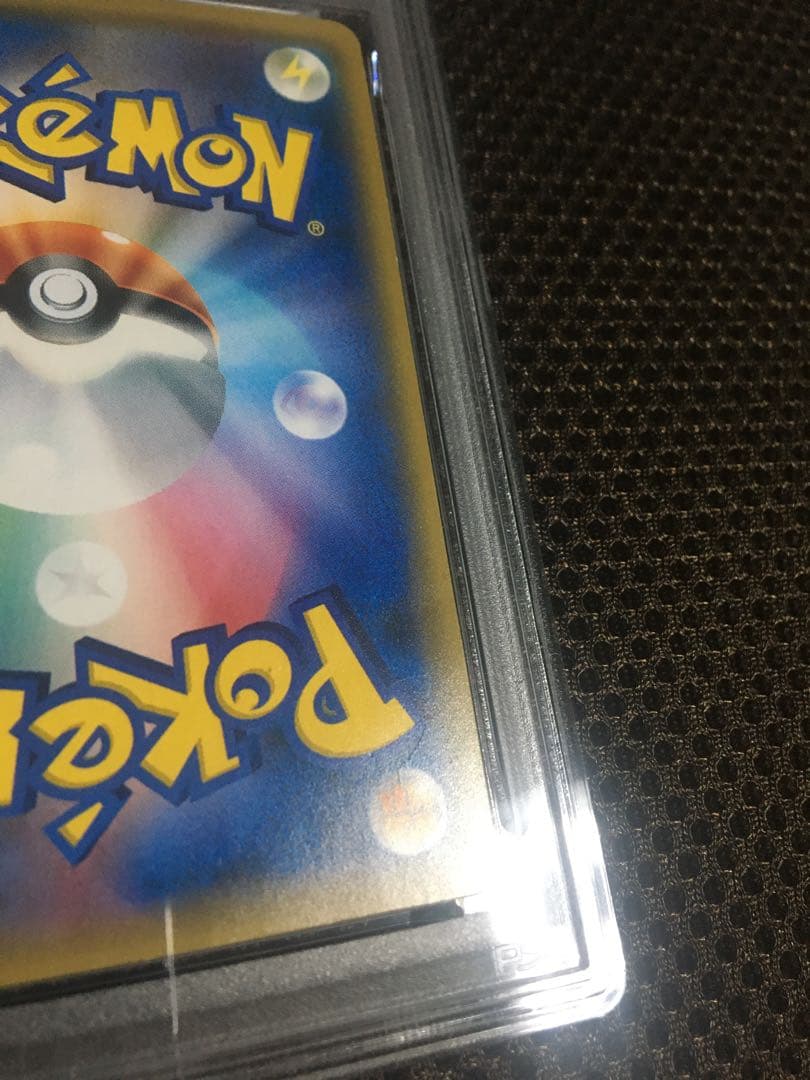 フォローで割引！ ポケモンカード PSA5 シロナ SM5M SR スーパーレア