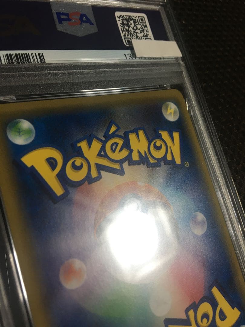 フォローで割引！ ポケモンカード PSA5 シロナ SM5M SR スーパーレア