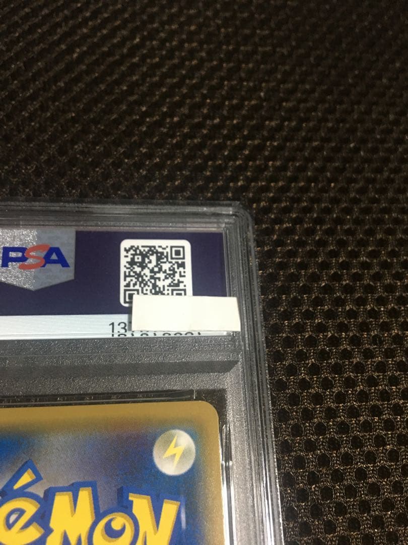 フォローで割引！ ポケモンカード PSA5 シロナ SM5M SR スーパーレア