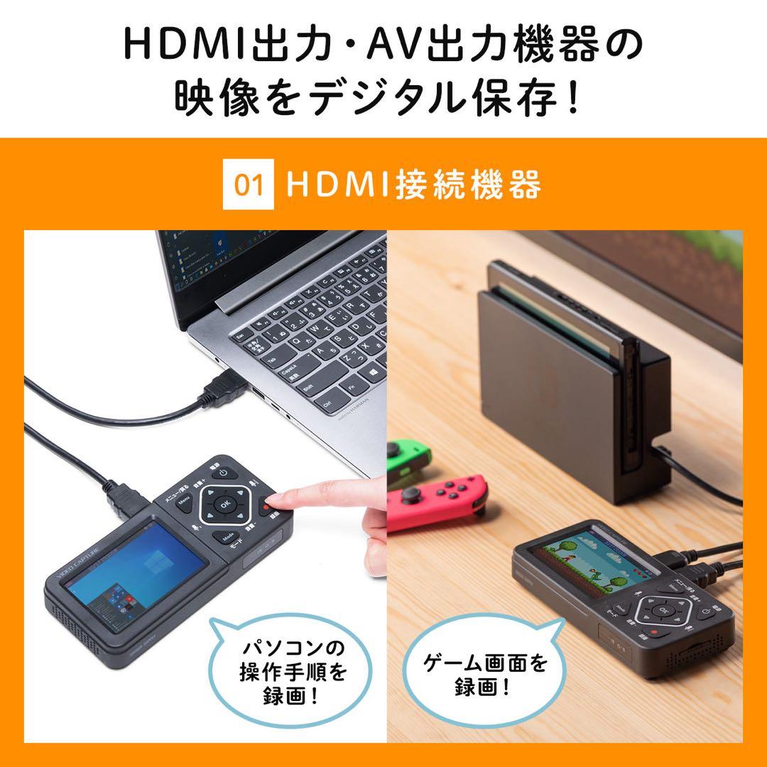 新品未使用　サンワダイレクト　400-MEDI034 ビデオキャプチャー　おまけ