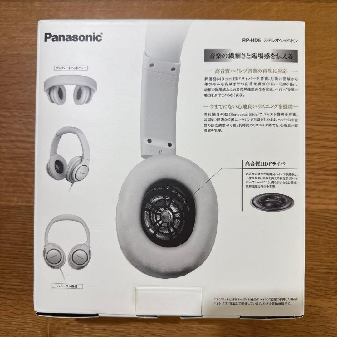Panasonic RP-HD5 有線ヘッドホン ホワイト