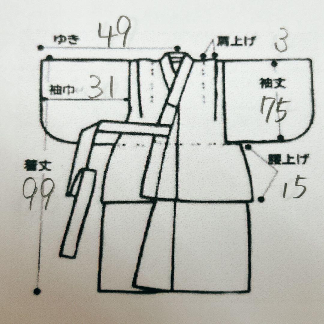 セット　七五三　7歳女の子　長着＆袋帯＆袖なし長襦袢＆小物　レモン色×黄緑　のし