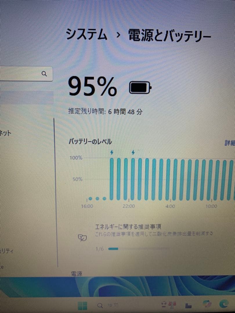 すぐ使えるDELL/7th i3/Win11pro/Office/SSD/8GB